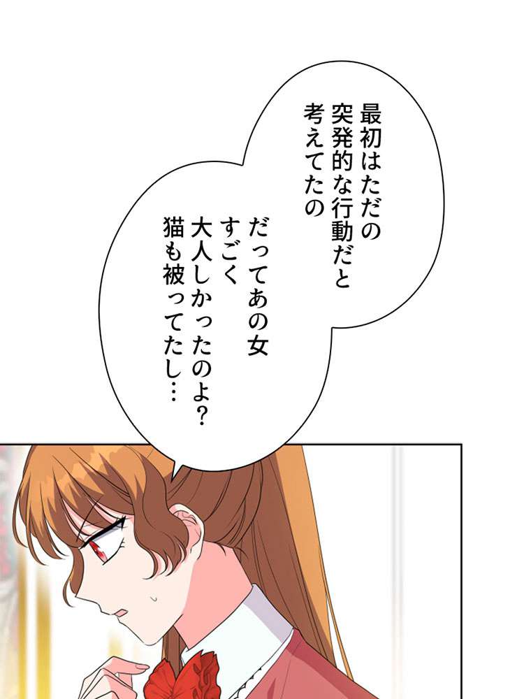 P81