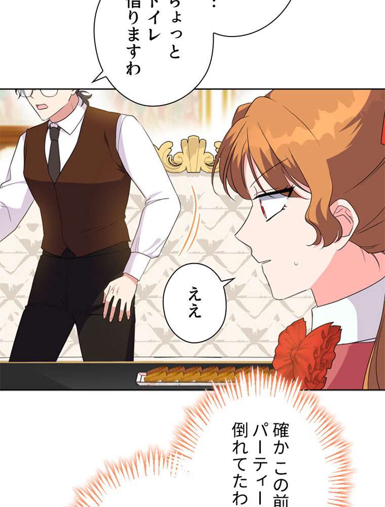 P87