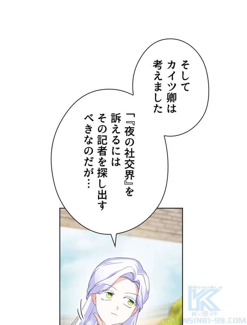 P88