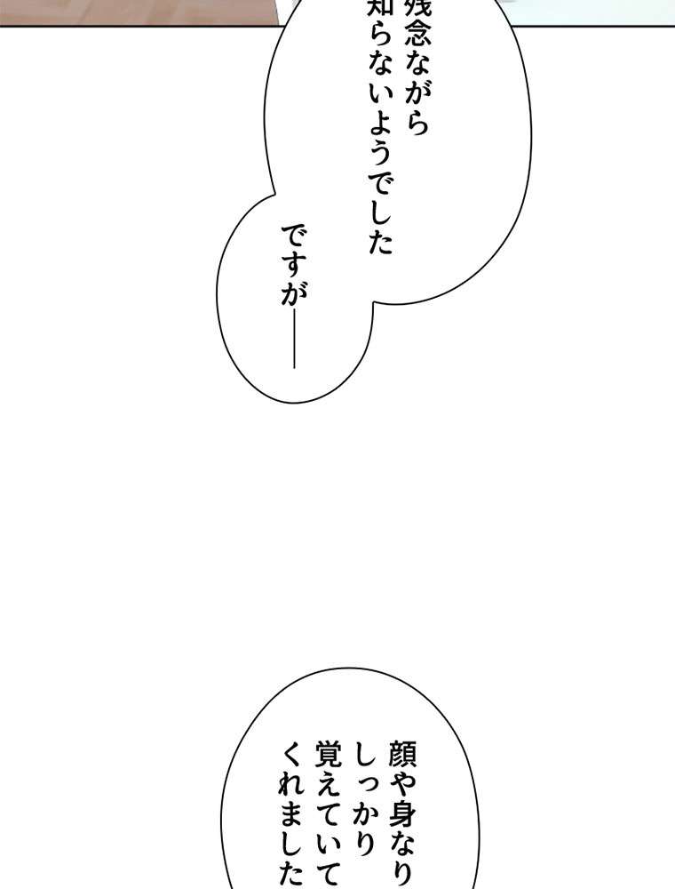 P66