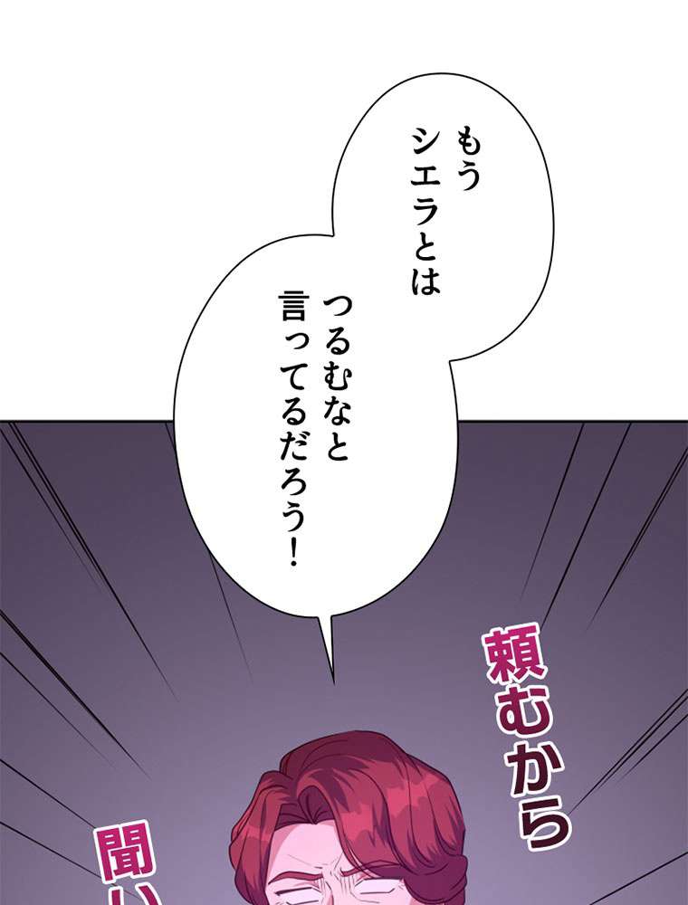 P81