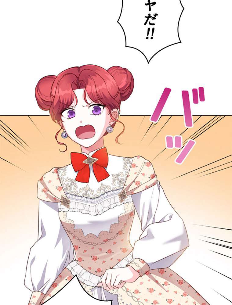 P83