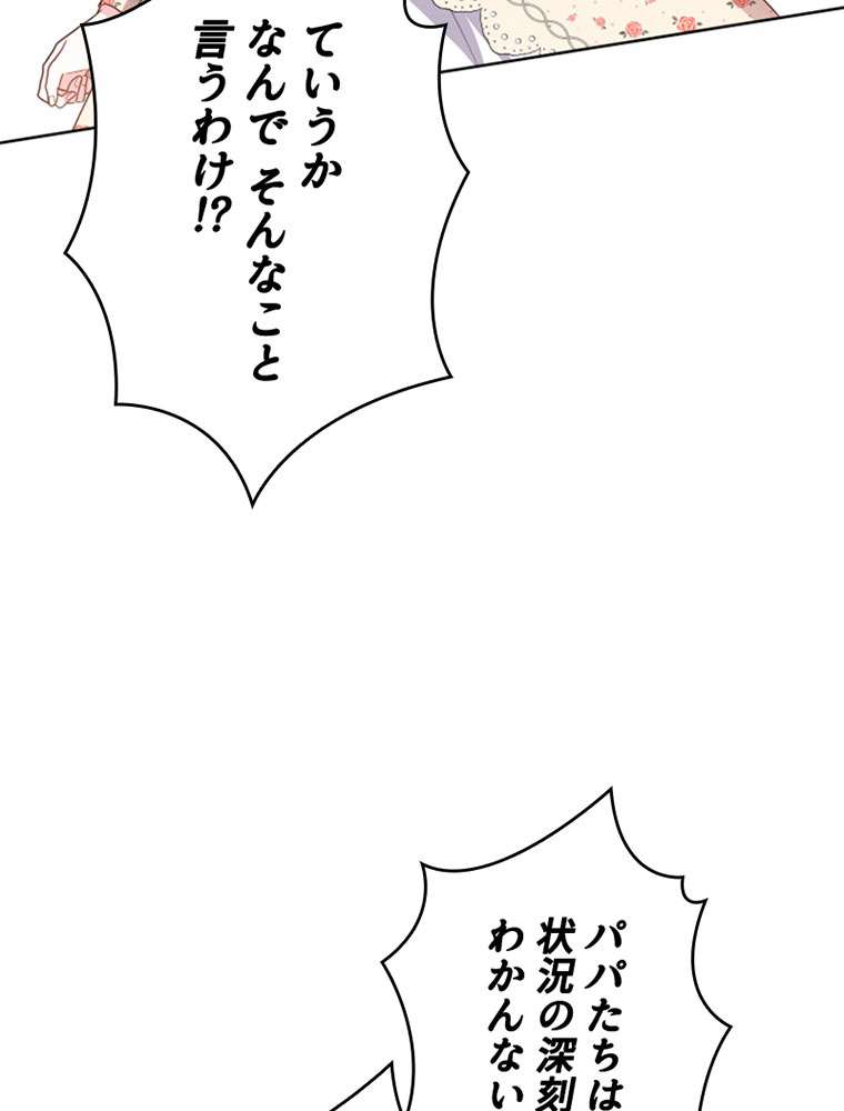 P84
