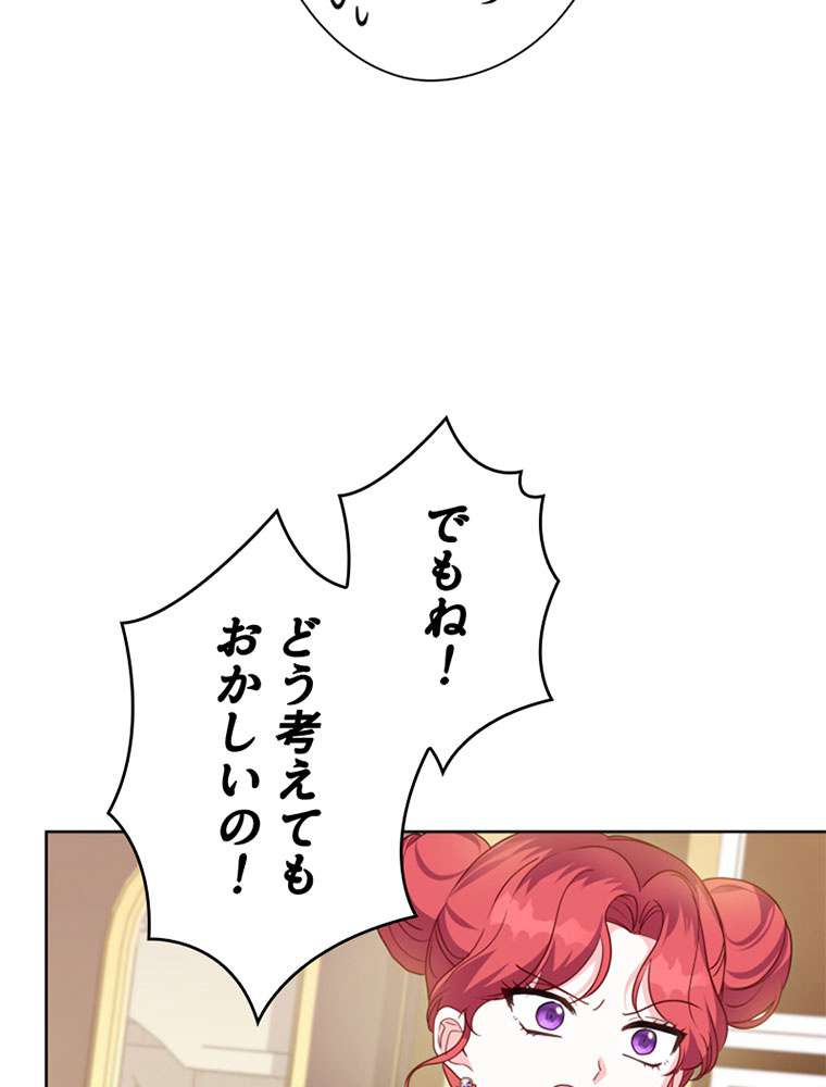 P87