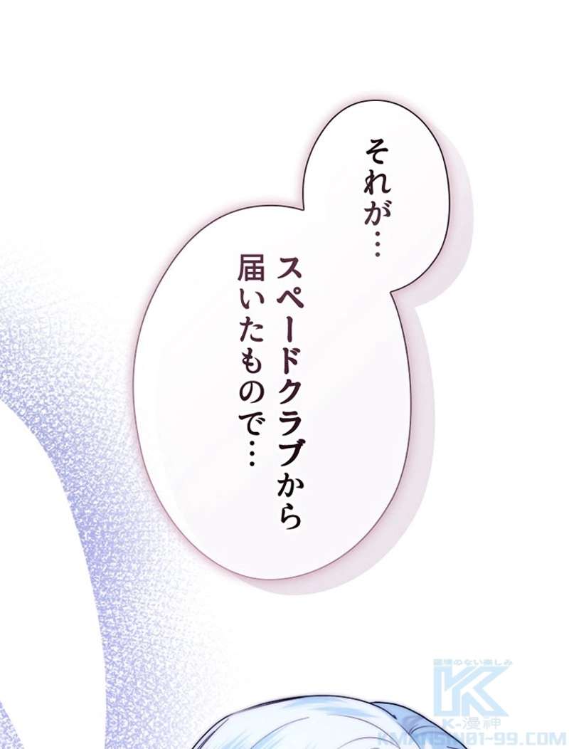 P73