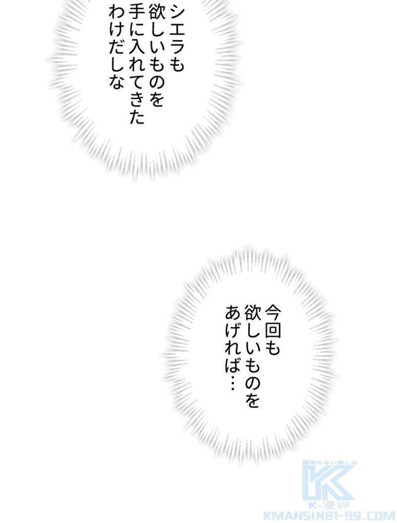P79