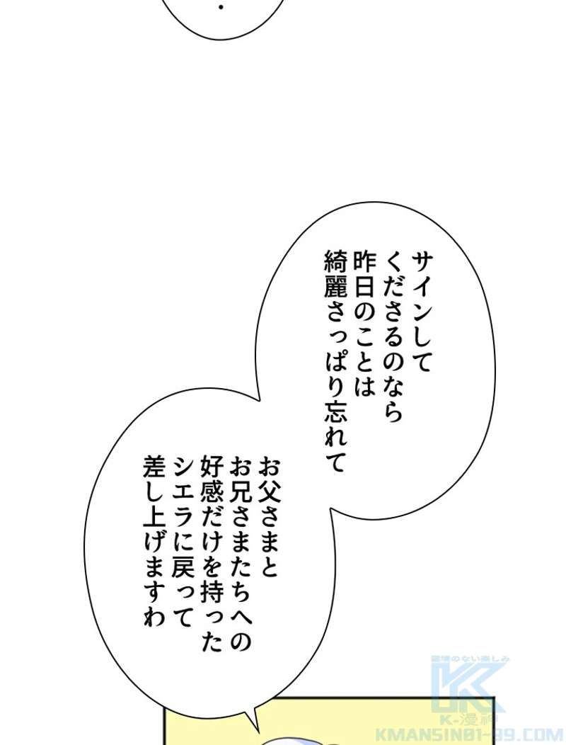P58