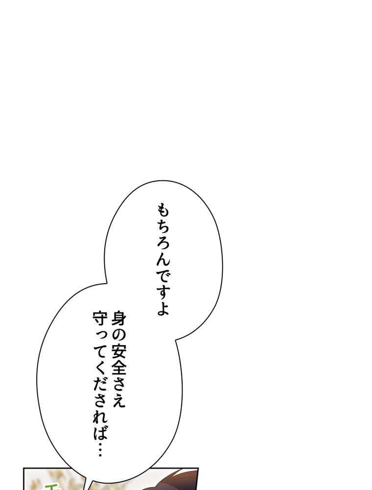 P65