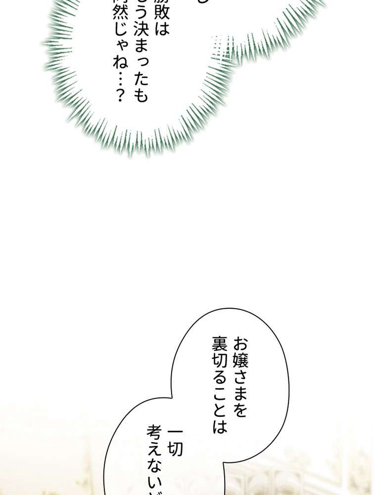 P74