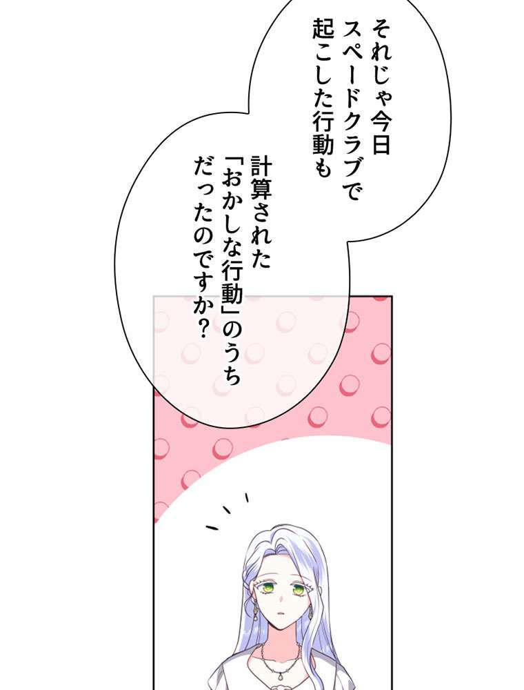 P98