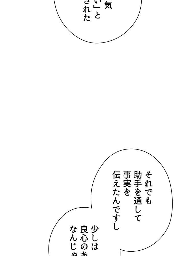P84