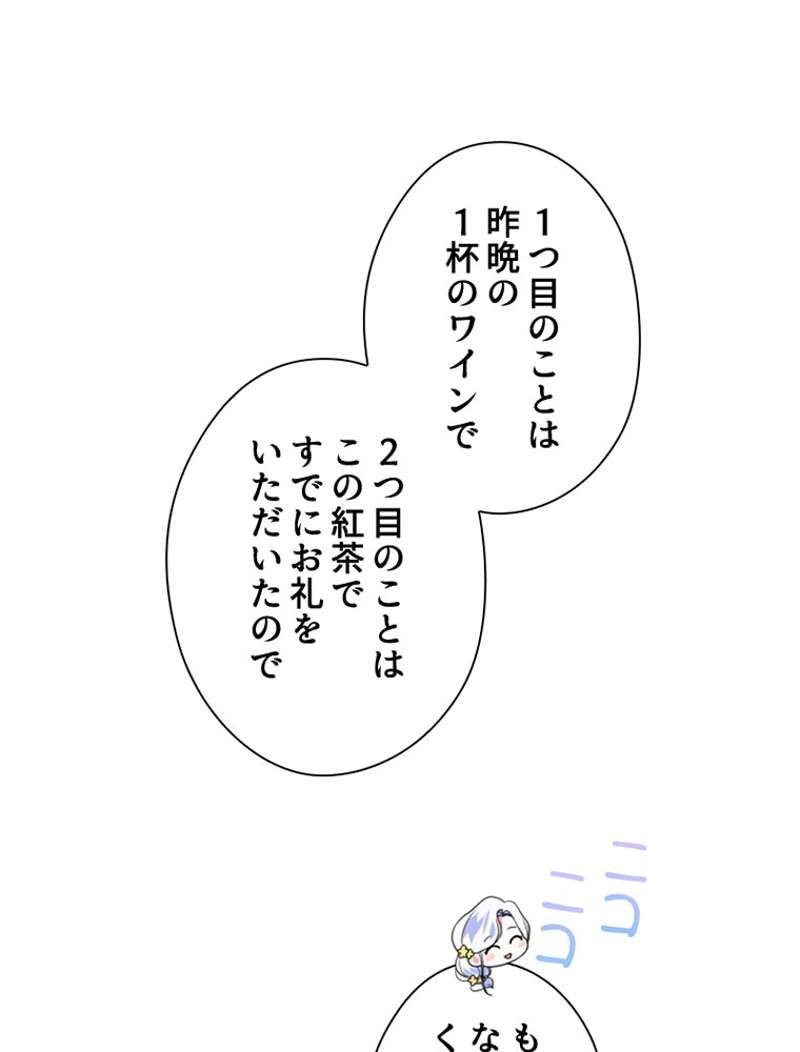 P56