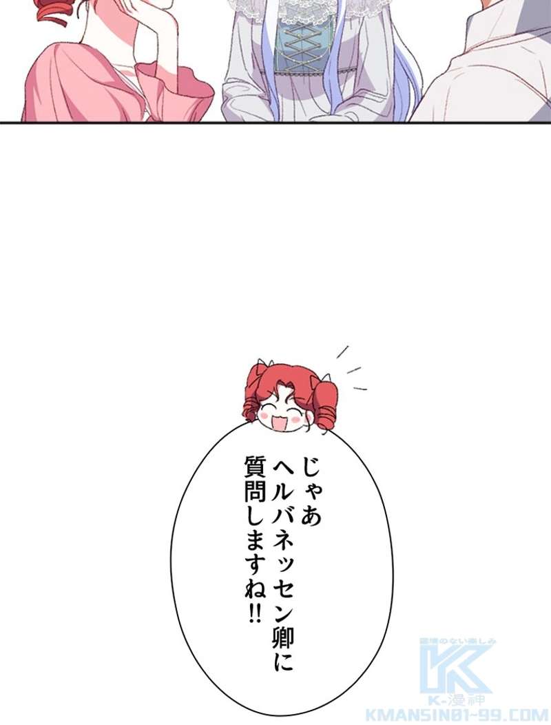 P70