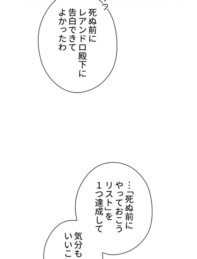 P53
