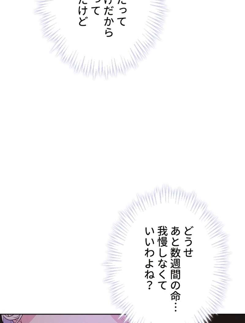 P63