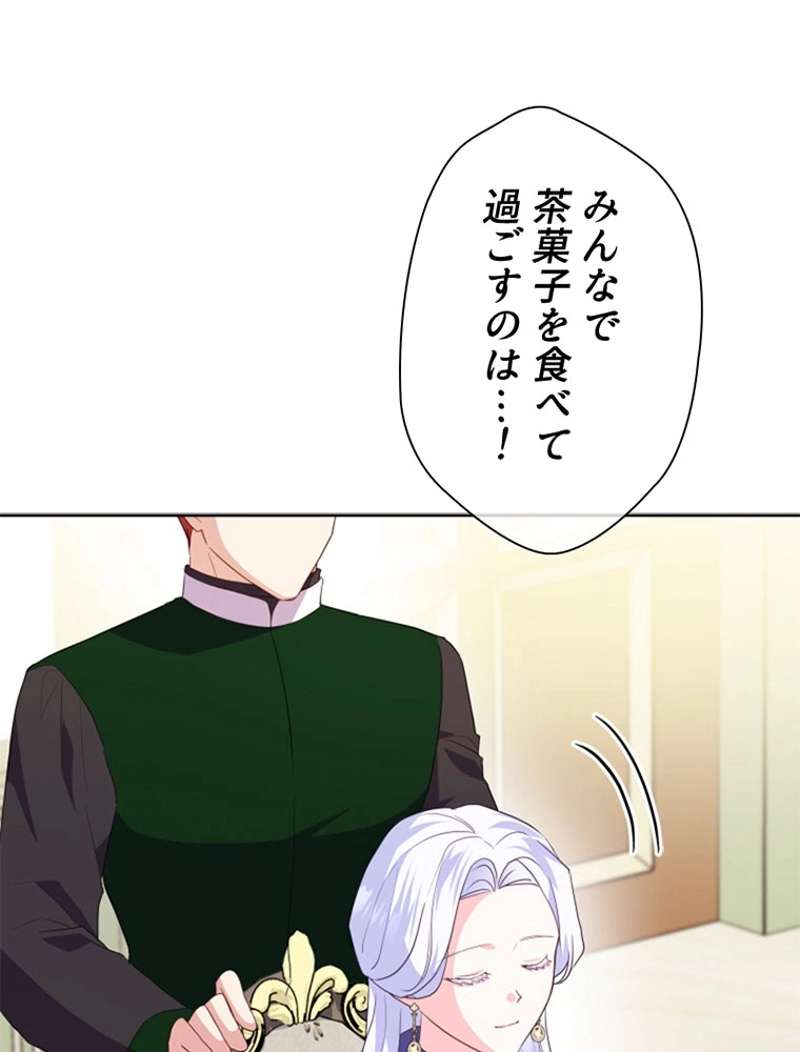 P81