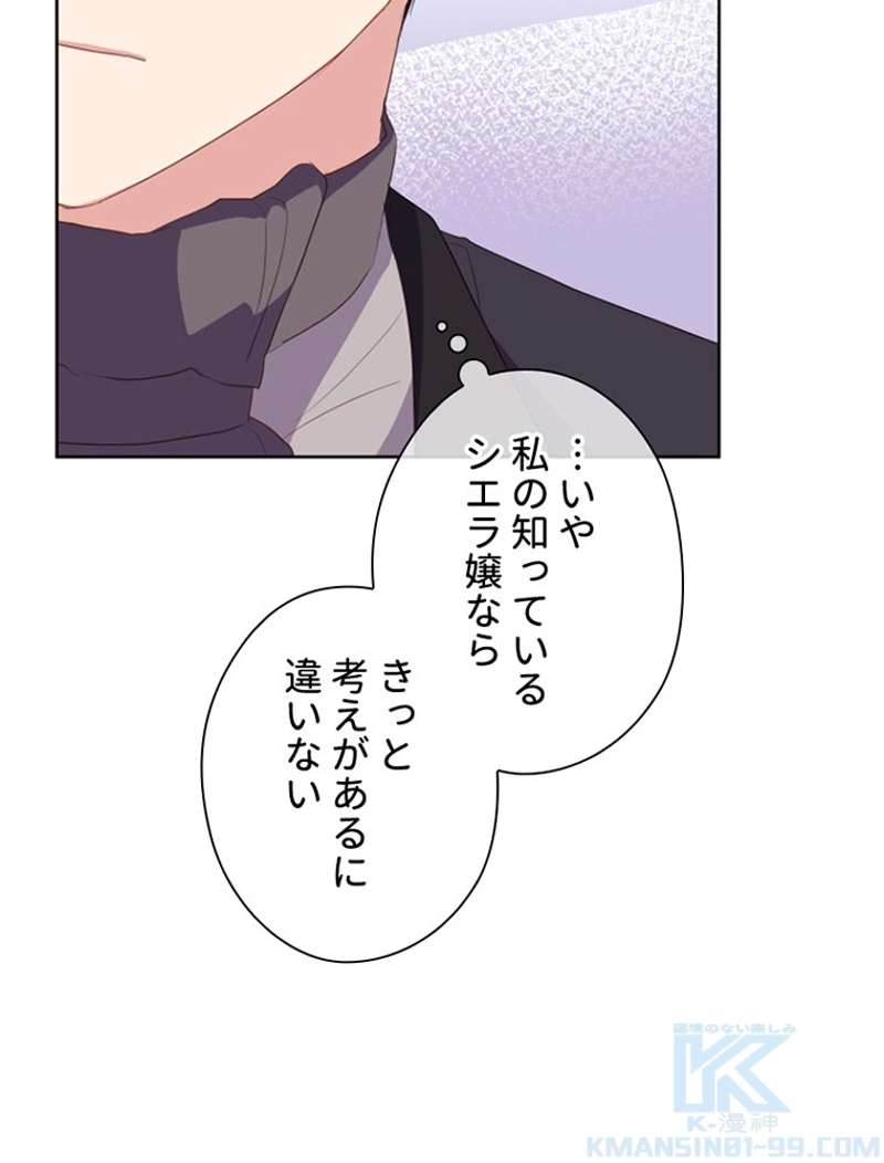 P85
