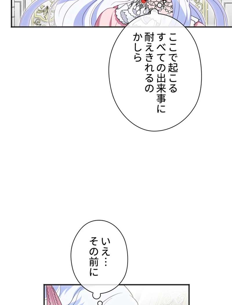 P81