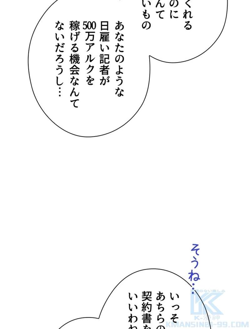 P61