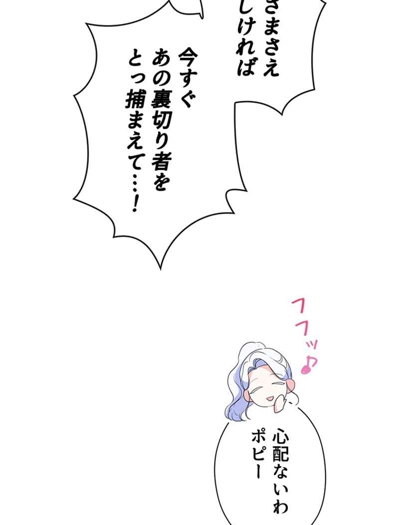 P87