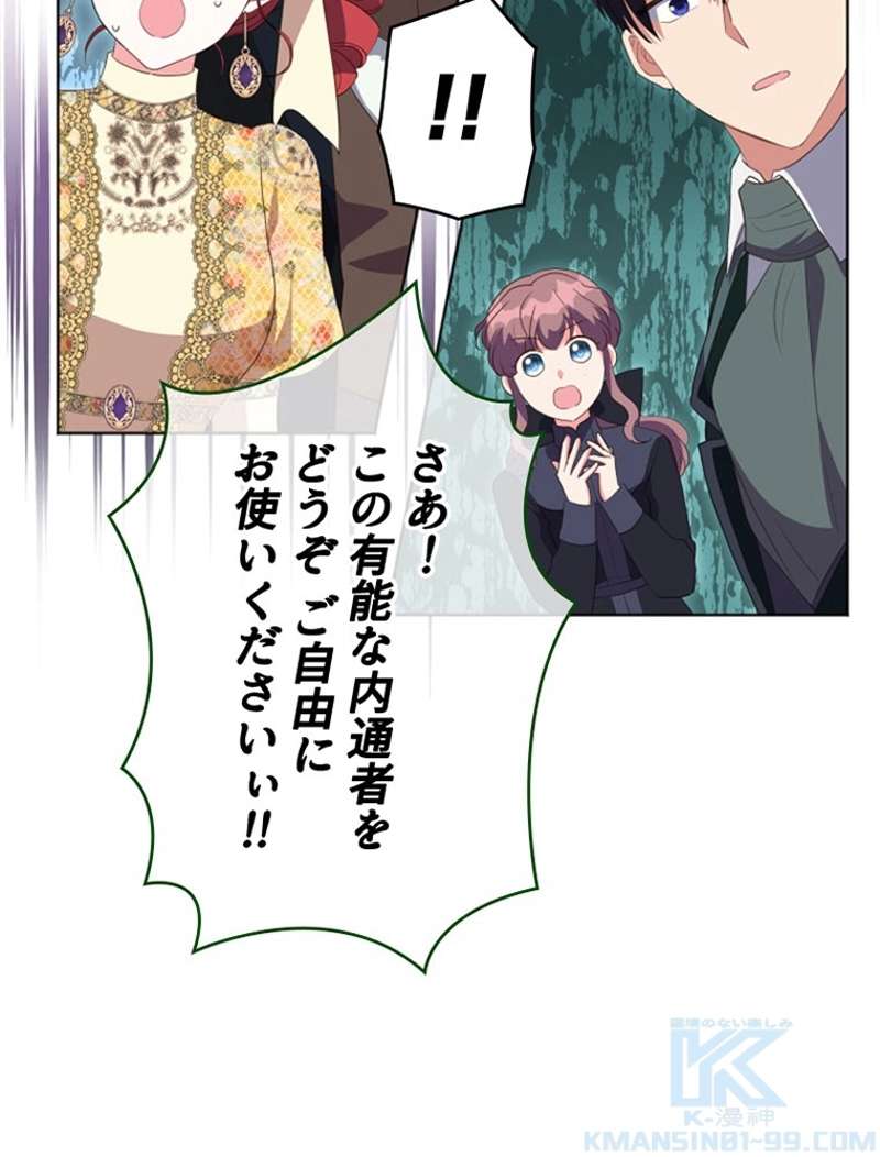 P94
