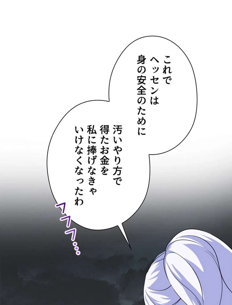 P98