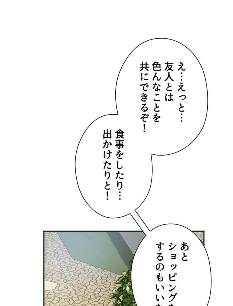 P54