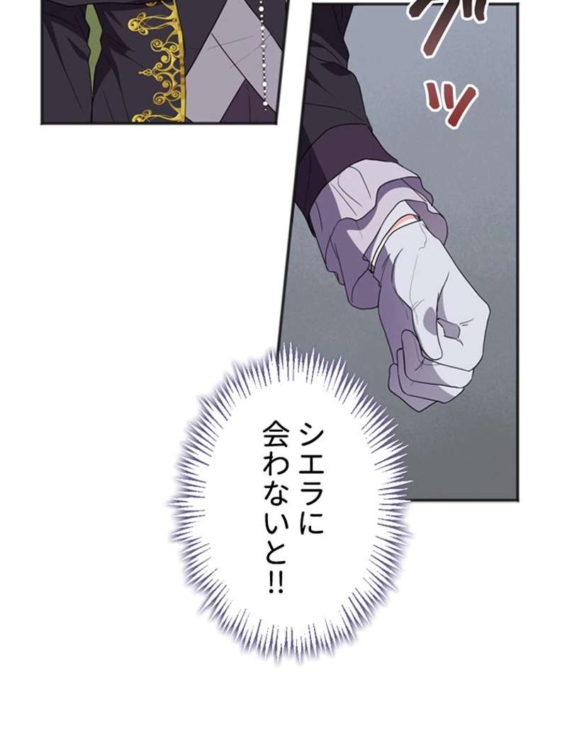 P83
