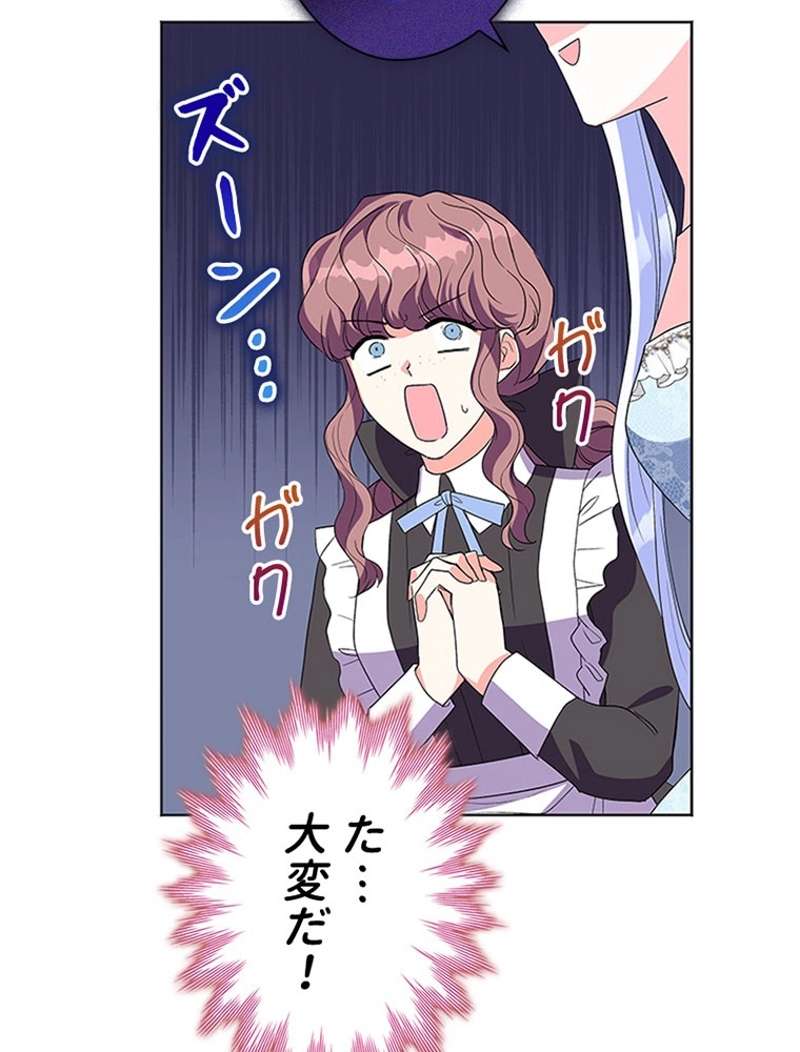 P77