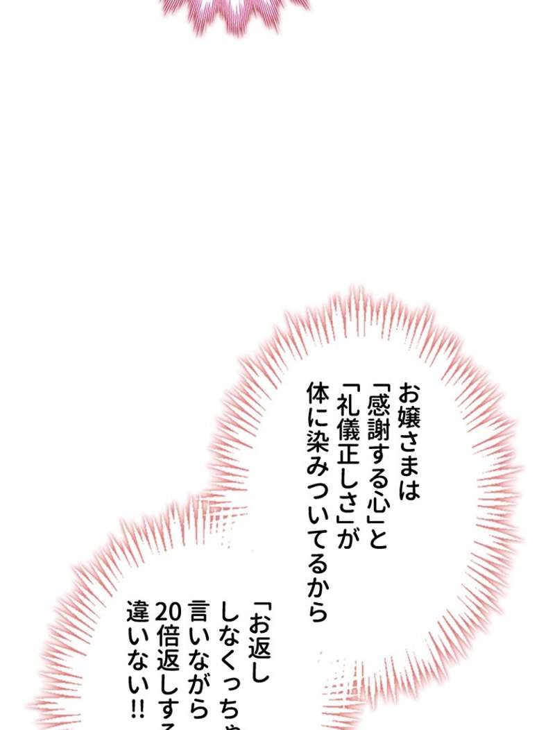 P78