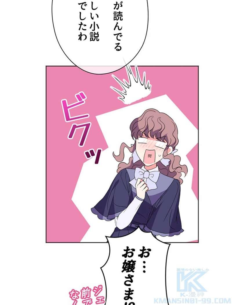 P61