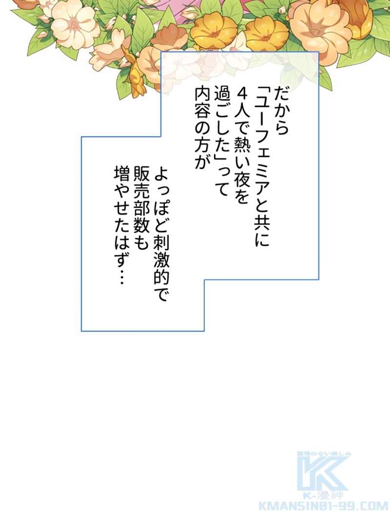 P79