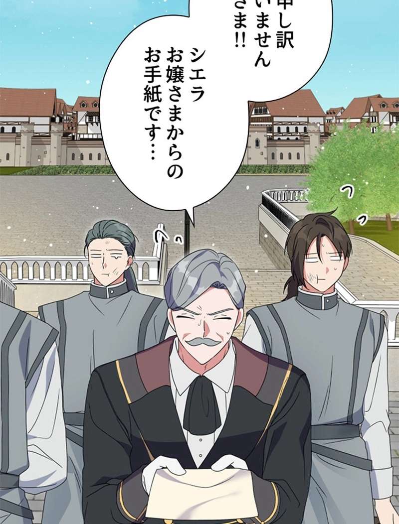 P87