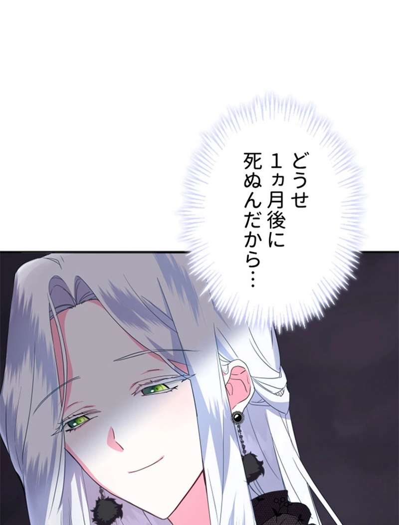 P93