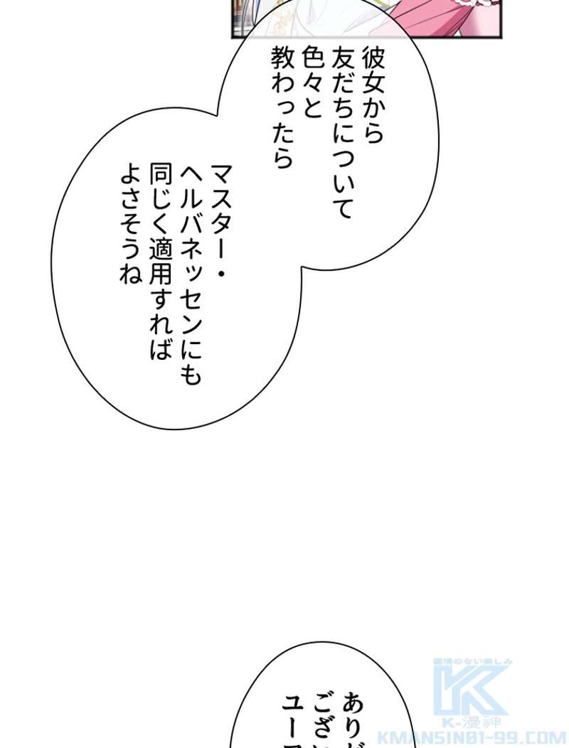 P67