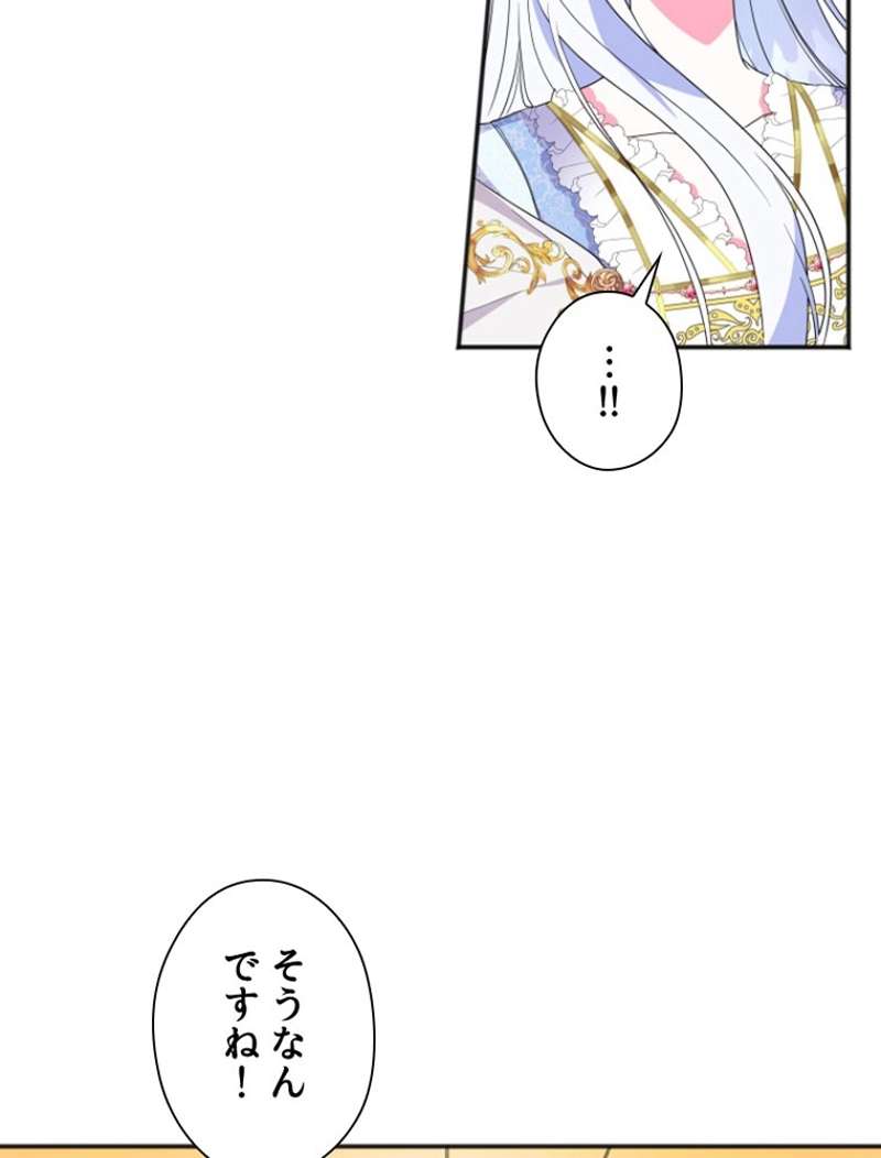 P77