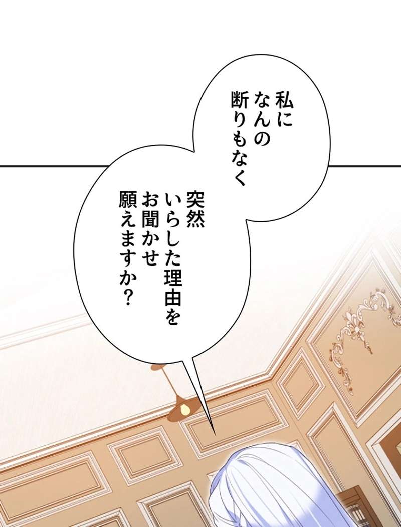 P84