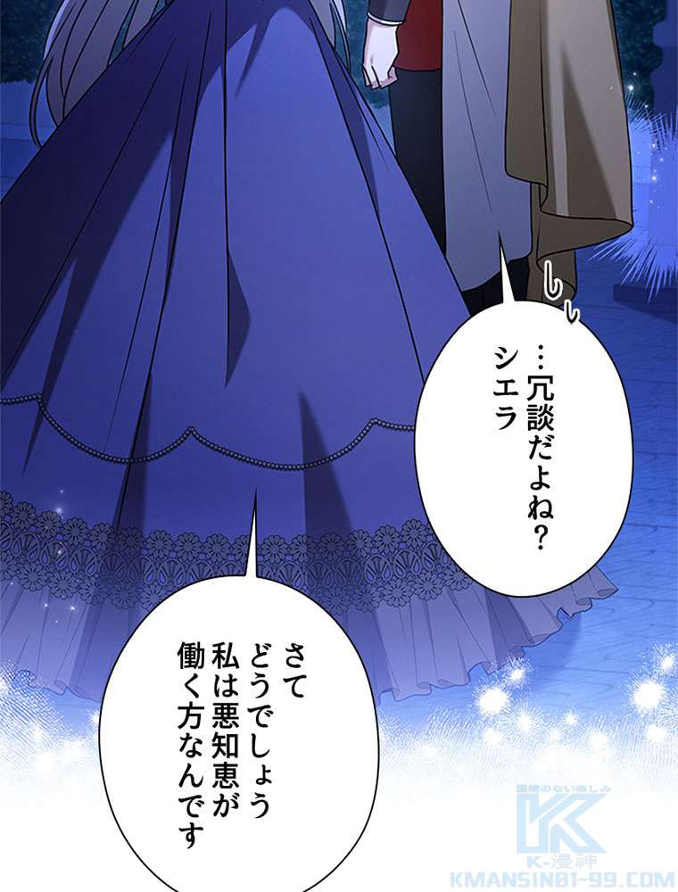P82