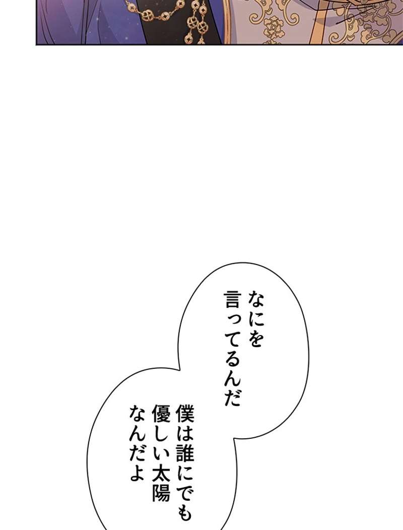 P81