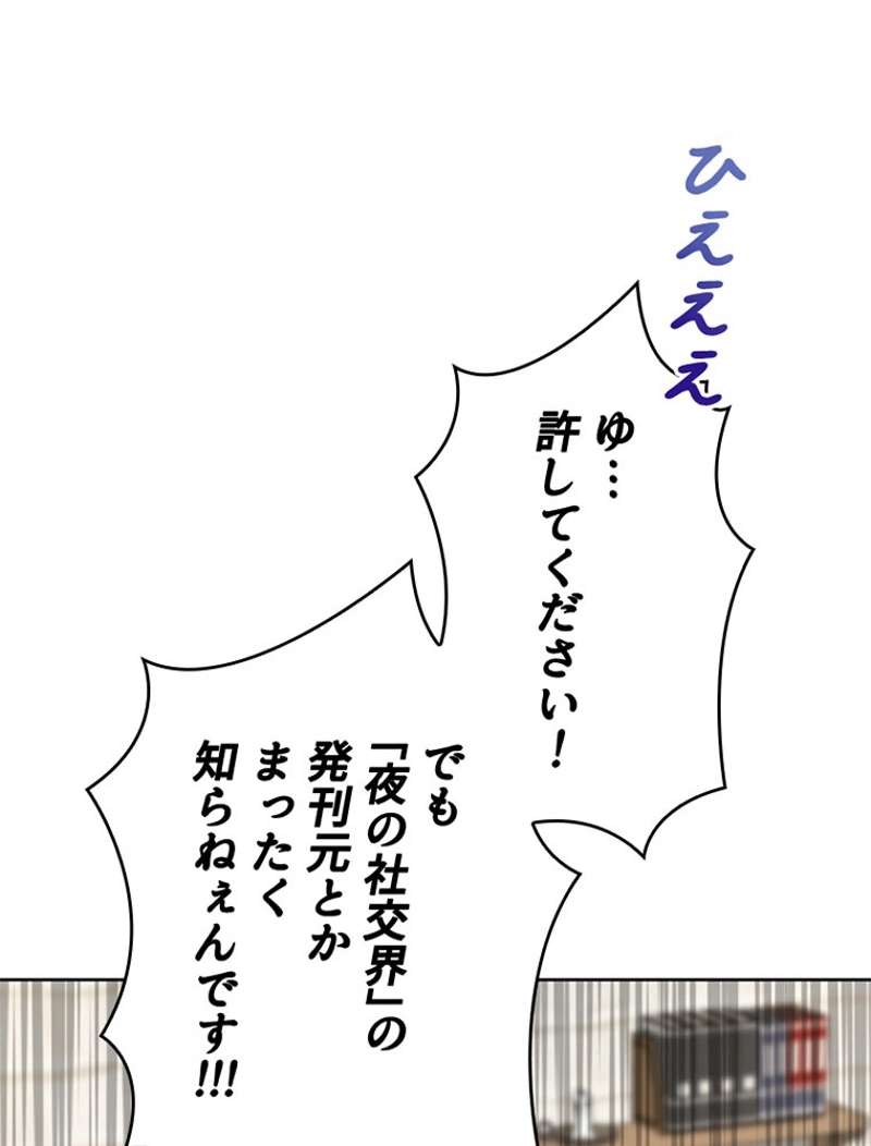 P48