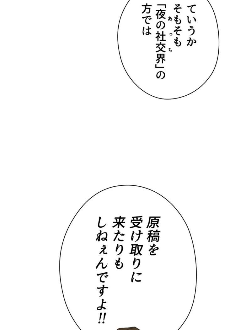 P53