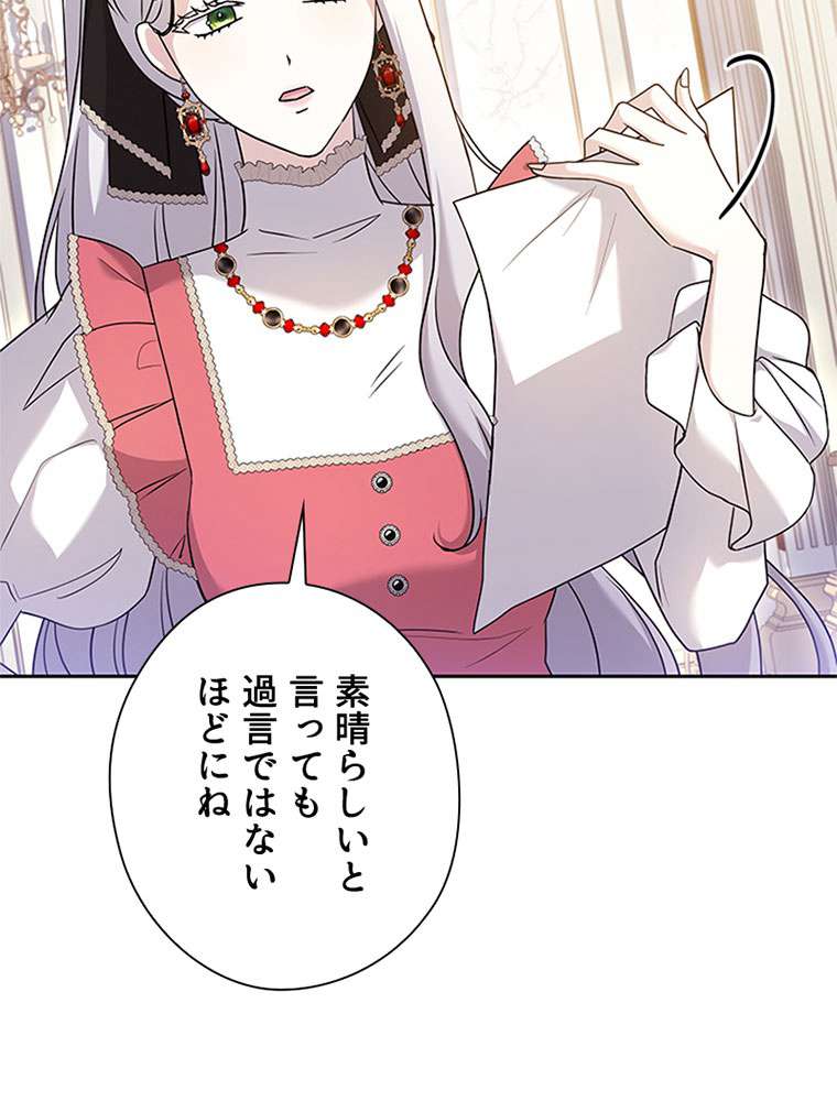 P77