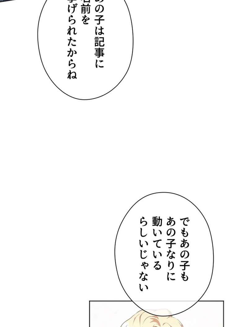 P54