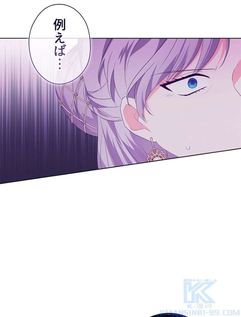 P79