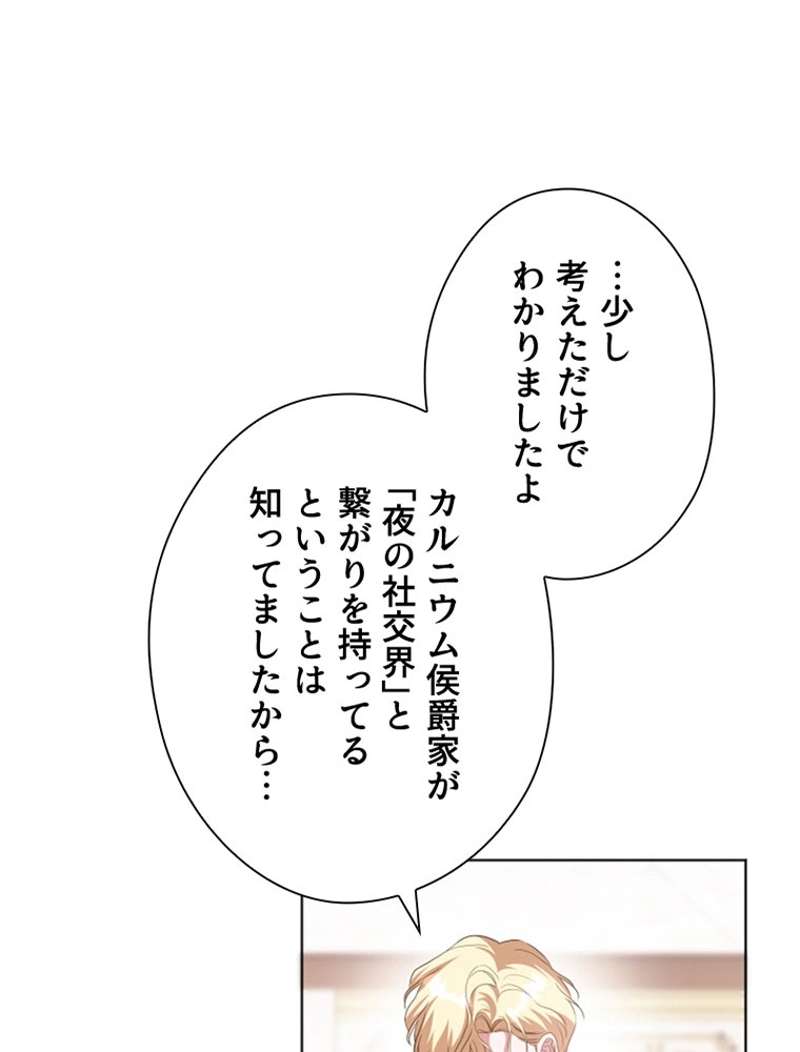 P87