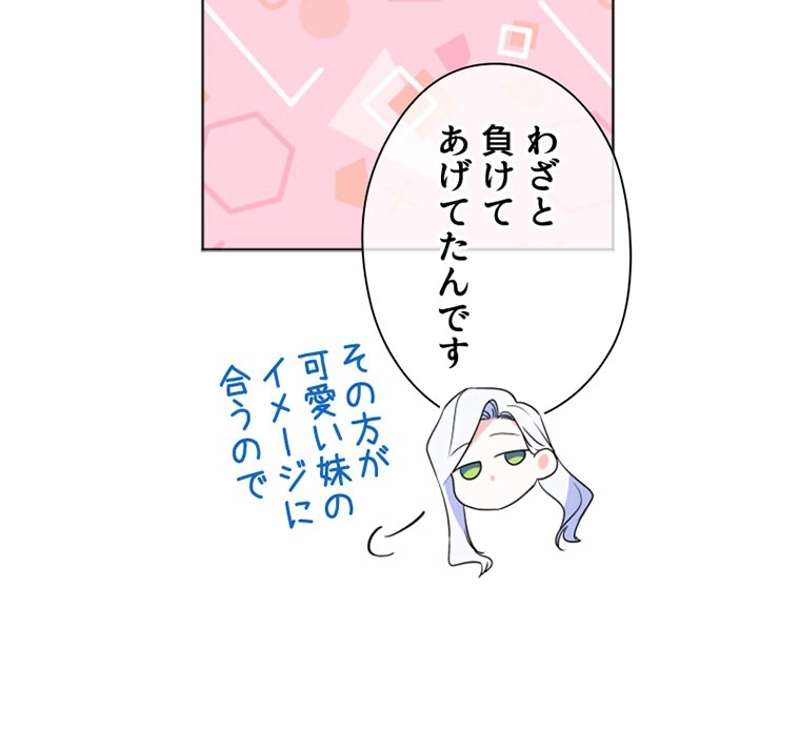 P84