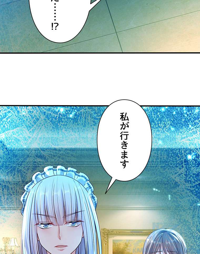P61