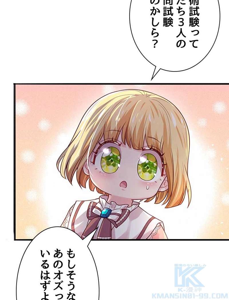 P49