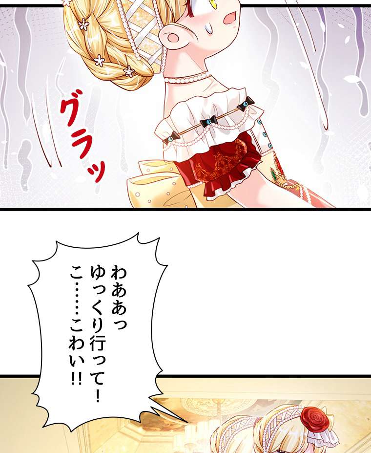 P53