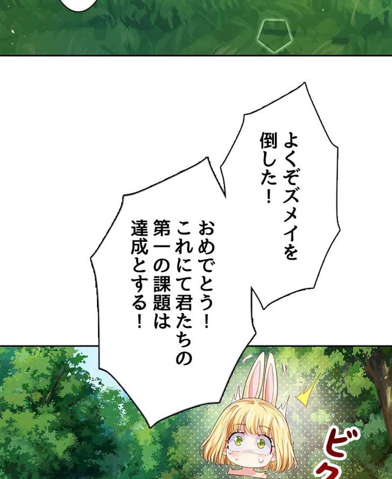 P53
